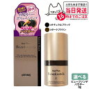【国内正規品】アデランス ヘアプラス ビューファンデパウダー ナチュラルブラック / ダークブラウン 8g Aderans 白髪隠し 薄毛隠し 白髪染め 白髪かくし 白髪ファンデーション 増毛パウダー 白髪対策 女性 ヘアファンデーション ボリュームアップ つむじはげ 送料無料