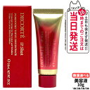 コスメデコルテ アイピー ショット プルリポテント ユース コンセントレイト 10g シワ改善 美容液 iP.Shot 医薬部外品 DECORTE お試しサイズ ミニサイズ 送料無料