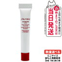 資生堂 アルティミューン パワライジング アイ コンセントレート III 5ml 1/2/3本 SHISEIDO 目もと用美容液 送料無料