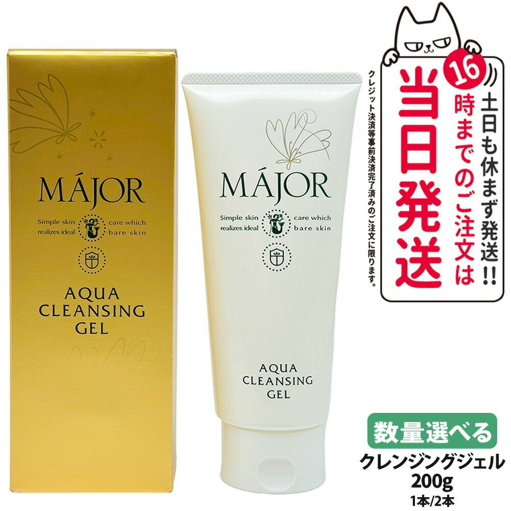 ٤ ʡۥޥ硼 󥸥󥰥 200g 1/2 󥱥 MAJOR   ̵