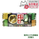 白元アース いい湯旅立ち 贅沢にごり炭酸湯 入浴剤 32錠入 箱折りたたんで発送 送料無料