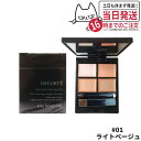【国内正規品】コスメ デコルテ トーンパーフェクティング パレット #01 ライトベージュ コンシーラー COSME DECORTE