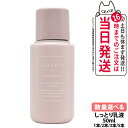 コスメデコルテ イドラクラリティ コンディショニング トリートメント ソフナー ER しっとり 乳液 50ml エクストラリッチ スキンケア 肌あれ 乾燥 毛穴ケア COSME DECORTE お試しサイズ 1本/2本/3本/5本 送料無料