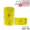 【国内正規品】REVI ルヴィ CYバス 40g×7錠 Bath バス 浴用化粧料 ホームケア ホームエステ REVI 銀座ロッソ ROSSO サロン専売品 送料無料