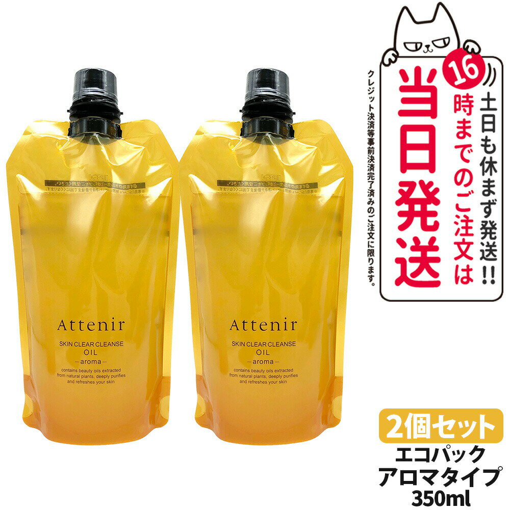 2ĥå ʡۥƥ˥ Attenir 󥯥ꥢ   ޥ ?å350ml  󥸥󥰥 ᥤȤ...