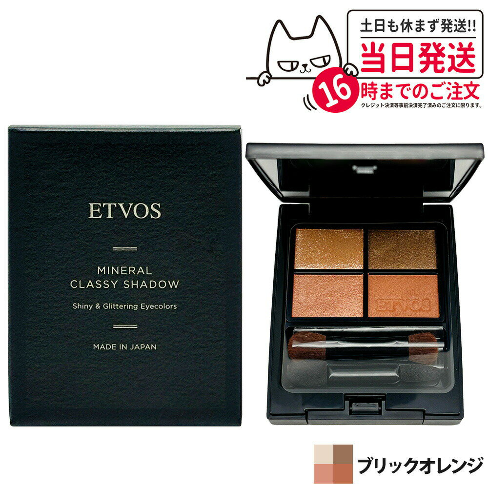 COSME LIFE SHOP㤨ETVOS ȥ ߥͥ륯åɡ #֥å 顼 ѥɥ ݼʬ ETVOS ̵פβǤʤ4,290ߤˤʤޤ