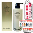 MONNALI TR50 CLEANSING モナリ TR50 クレンジング 500ml ゴールドシリーズ 洗顔料 メイク落とし サロン専売品 1/2本 送料無...