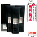 【3本セット】MONNALI MIHATSU モナリ ミハツ カバートリートメント 200g ブラックシリーズ 黒いトリートメント ヘアケア エイジングケア スカルプケア メンズ レディース サロン専売品 送料無料