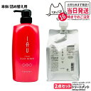 【2点セット 国内正規品】LebeL ルベル イオセラム クリーム ヘアトリートメント 1000ml シルキーリペア ヘアトリートメント 600ml 本体 / 詰め替え用 詰替 送料無料