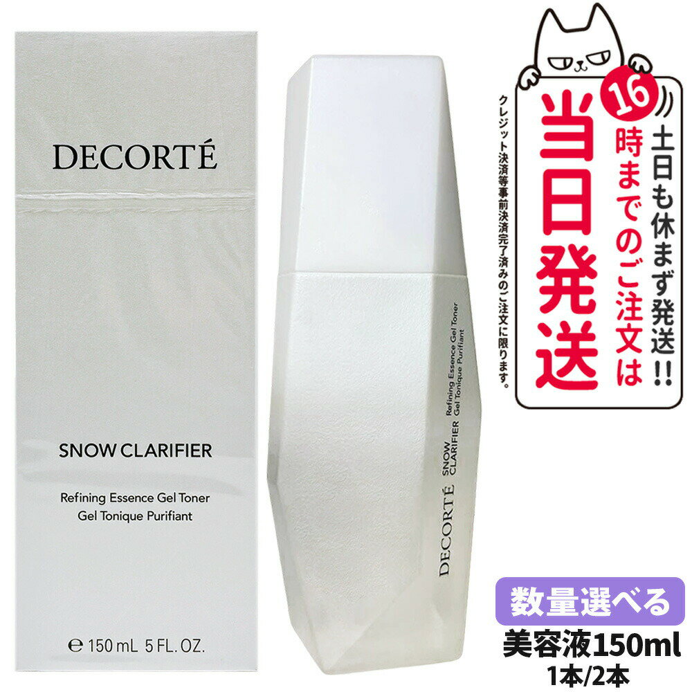 ǥ Ρ ե/150ml Ʊ 󥱥 ӷꡦѼ 뤪 DECORTE ̵