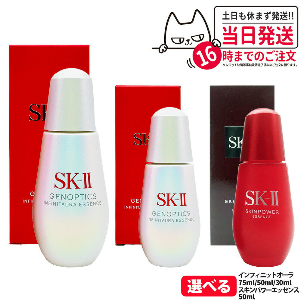 楽天市場】sk-ii オリンピックの通販