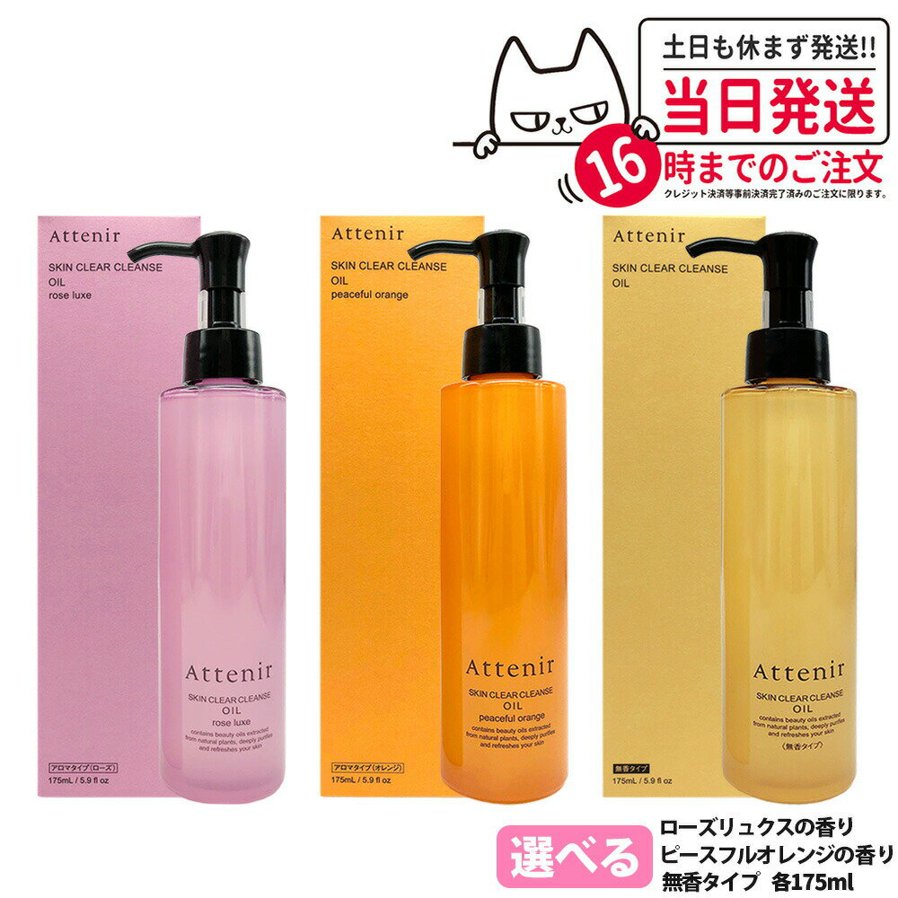 ڼ٤ ʡۥƥ˥ Attenir 󥯥ꥢ   ޥ 175m 奯 / ԡե륪󥸡ʸ / ...