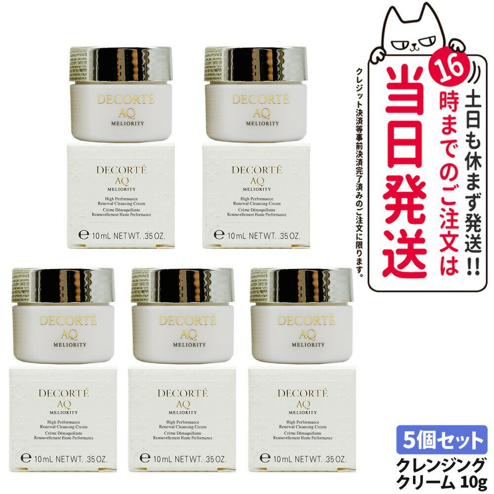 5ĥå ʡۥǥ AQ ߥꥪƥ ڥ󥸥󥰥꡼ n 10g 󥱥 뤪 ȩ COSME DECORTE ...