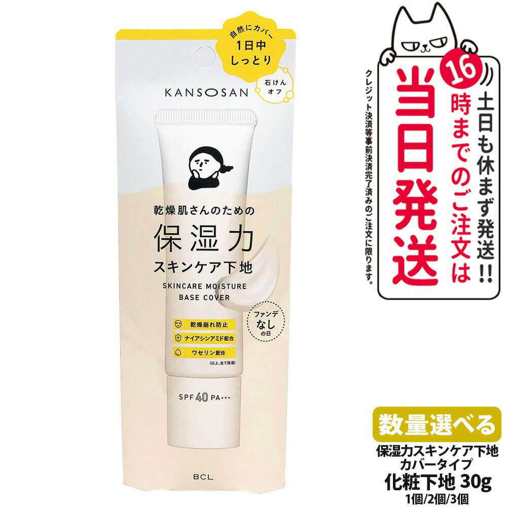 ڹʡ۴礵 ݼϥ󥱥 С 30g ݼ ᤤ UVå եǡ Ѳ ݿ奱 ݼ 󥱥 ...