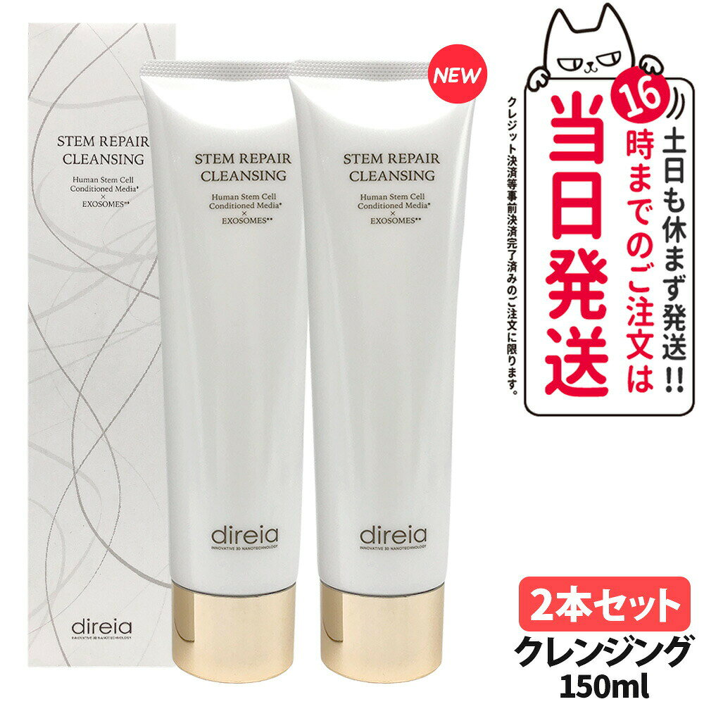 2ܥåȡ˥塼롦ʡDireia ǥ쥤 ƥ ڥ 󥸥 150ml ӷꥱ γҥ饹    ...