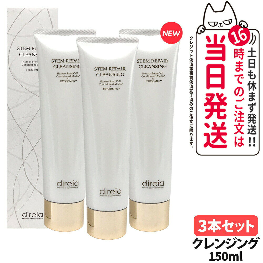 3ܥåȡ˥塼롦ʡDireia ǥ쥤 ƥ ڥ 󥸥 150ml ӷꥱ γҥ饹    ...