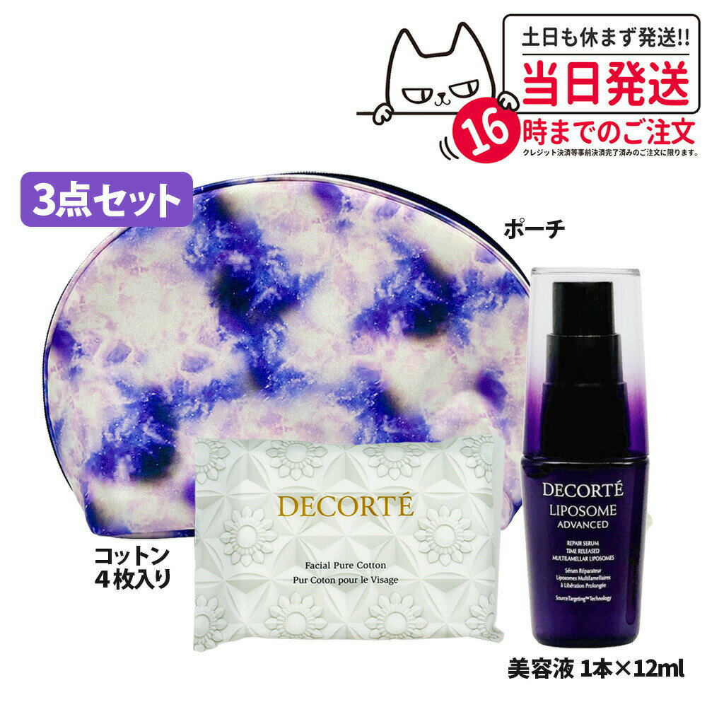 楽天市場】cosrx（セット｜スキンケア）：美容・コスメ・香水の通販
