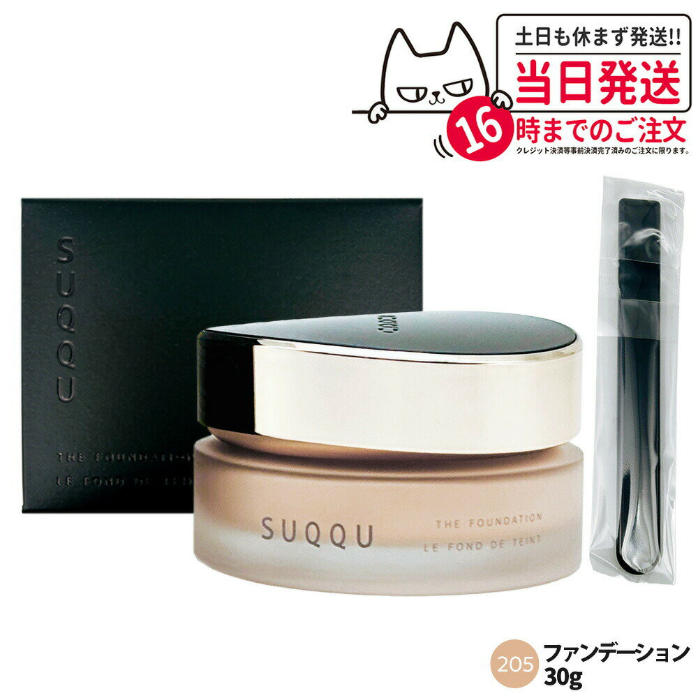 楽天市場】suqqu ファンデーション 210の通販