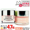 CLINIQUE クリニーク モイスチャー サージ ジェルクリーム 100H 50mL 保湿 美肌 保水 1個/2個 送料無料