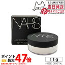 【#02383】ナーズ NARS ライトリフレクティングセッティングパウダー ルース N #02383 CRYSTAL 11g nars パウダー 送料無料