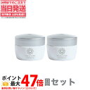 【2個セット】Perfect One パーフェクトワン ホワイトジェル 20g 限定トライアルサイズ オールインワンジェル 乳液 クリーム 美容液 化粧品 乾燥肌 保湿 新日本製薬