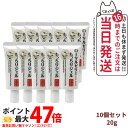 【10個セット 国内正規品】なちゅライフ ローヤルゼリー もっちりジェル しっとりなめらか 20g オールインワン スキンケア 保湿 うるおい 送料無料 オージオ 化粧品