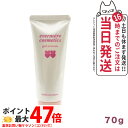 【 国内正規品】EVERMERE エバメールゲルクリーム 70g オールインワンゲルクリーム 化粧品 送料無料