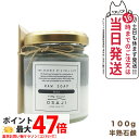 【国内正規品】オサジ ローソープ 半熟石けん 100g 洗顔石けん 洗顔料 無香料 Muku OSAJI 送料無料