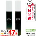 【国内正規品】オサジ チューニング ニュートラル モイスチャー ジェル 50g OSAJI 保湿ジェル 送料無料