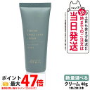【国内正規品】オサジ チューニング エモリエント クリーム 40g OSAJI 保湿クリーム フェイスクリーム スキンケア 送料無料