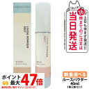 【国内正規品】アルビオン ALBION ルースパウダー ミスト 40ml 1本/2本セット ミストタイプ フェイスパウダー スキンケア 送料無料