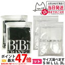 【カラー選べる 2個セット】エナジック ハイソックス bibi 着圧ソックス アティーボハイソックス 2足セット ブラック #ホワイト 男女兼用 BiBI ドレナージュ ソックス ハイサポート糸 無地 美脚 遠赤外線 保温 ゆったり ロングソックス S M L LL 3L