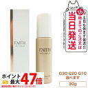 【3カラー選べる 国内正規品】FAITH フェース インシスト ラメラ ゲルファンデーション N 30g G30 G20 G10 ナチュラル ツヤ肌 水光肌 うるおい ちゅるん 送料無料