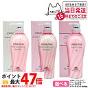 【国内正規品】ミルボン ジェミールフラン ヘアトリートメント 本体 3種《 シルキーシャイニー・ジューシーグロッシー・M 》種類選べる 500g ヒートグロス ヘアケア ヘアトリートメント うるおい 1/2本 送料無料