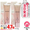 【国内正規品】POLA ポーラ モイスティシモ デイセラム 30g BE ベージュ PI ピンク 化粧下地 化粧下地美容液 下地 クリーム セラム 日焼け止め・UVケア ベースメーク メークアップ 保湿 うるおい 紫外線カット UVカット SPF20・PA++ 1個/2個 送料無料
