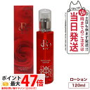 REVI ルヴィ ソフニングローション 120ml 角質ケアローション フェイシャルケア ホームケア 基礎化粧品 送料無料 正規品
