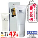 【国内正規品】MT メタトロン クレンジングジェル 50mL / 200mL クレンジング 保湿 メイク落とし 乾燥肌対応 スキンケア 送料無料
