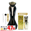 【保証付き】Dr.Arrivo Zeus IV ドクターアリーヴォゼウスIV 専用美容液付き ARTISTIC&CO 美顔器 美顔機 びがんき エステ機器 フェイシャル マッサージ