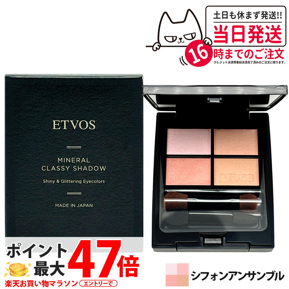 ETVOS ���ȥ����� �ߥͥ�륯��å�������ɡ� #���ե��󥢥󥵥�֥�ʸ���� 4���������顼 �ѥ�������������ɥ� �ݼ���ʬ ETVOS ����̵��