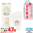 【国内正規品】資生堂 アネッサ パーフェクトUV マイルドミルク NA 60ml 日焼け止め UVケア UVカット UVジェル 保湿 敏感肌 低刺激 SPF50+ PA++++ 送料無料