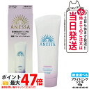 【国内正規品】資生堂 アネッサ ブライトニングUV ジェル N 90g 日焼け止め UVケア UVカット UVジェル 保水 SPF50+ PA++++ 医薬部外品 送料無料