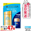 【限定セット 国内正規品】資生堂 アネッサ パーフェクトUV スキンケアミルク 60ml NA トライアルセット b 12ml 日焼け止め 美容液 UVケア SPF50+ PA++++ 送料無料