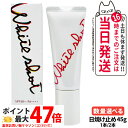 【国内正規品・ネコポス発送(外箱折り畳み)】POLA ポーラ ホワイトショット セラムUV WSセラムUV 45g SPF50+ PA++++ 日焼け止め 1本/2本 送料無料