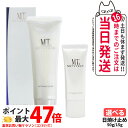 【国内正規品】MT メタトロン化粧品 プロテクトUVジェル 15g / 50g SPF34 PA+++ 日焼け止めジェル UVケア ウォータリング処方 保湿 ビタミンC ビタミンE 日焼け止め 日やけ止め UVケア 1/2/3本 送料無料