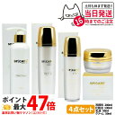 【ロットNoありの正規品・スキンケアセット】スピケア V3 VSPIC C クレンザー 200ml 洗顔料 トナー 130ml 化粧水 エマルジョン 50ml 乳液 クリーム 50ml 保湿 潤い ビタミンC イノスピキュール グロウスピキュール 送料無料