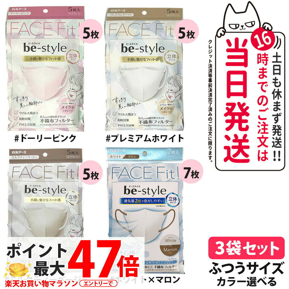 商品画像3