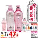★マッサージブラシ無料付き★【国内正規品】ミルボン ジェミールフラン シャンプー+トリートメント セット ボトル《 ハート・ダイヤ・M 》《 シルキーシャイニー・ジューシーグロッシー・M 》種類選べる 200ml/500ml+180g/500g 本体 ヒートグロス うるおい ヘアケア