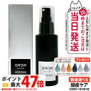 ★マッサージブラシ無料付き★MONNALI GROW モナリ グロー 育毛剤 医薬部外品 100ml ラックシリーズ 頭皮ケア 髪 頭皮 男性 女性 メンズ レディース サロン専売品 1/2/3本 送料無料
