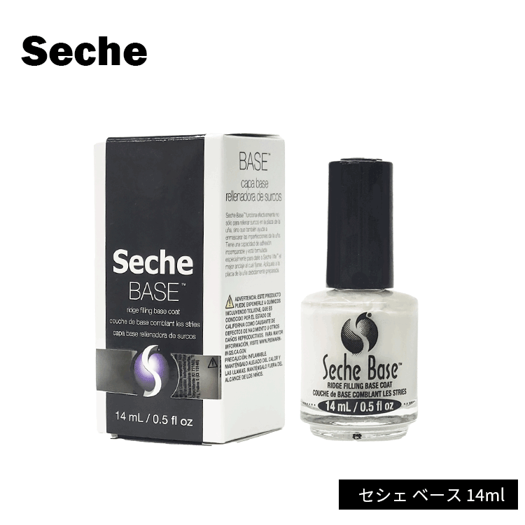 普通郵便送料無料 セシェ Seche セシェ ベース（リッジフィラータイプベースコート） 14ml ネイル マニキュア ネイルケア ネイルカラー 速乾 セルフネイル 爪 保護 ベース 下地 耐久性