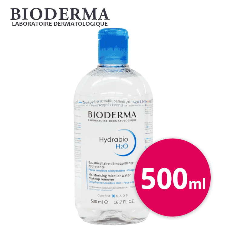 ビオデルマ 送料無料 イドラビオ エイチツーオー（H2O） 500ml クレンジング クレンジングウォーター メイク落とし ふき取り 洗い流し不要 敏感肌 乾燥肌 低刺激 アルコールフリー 肌荒れ 肌トラブル 角質 角質ケア 弱酸性 人気のサムネイル